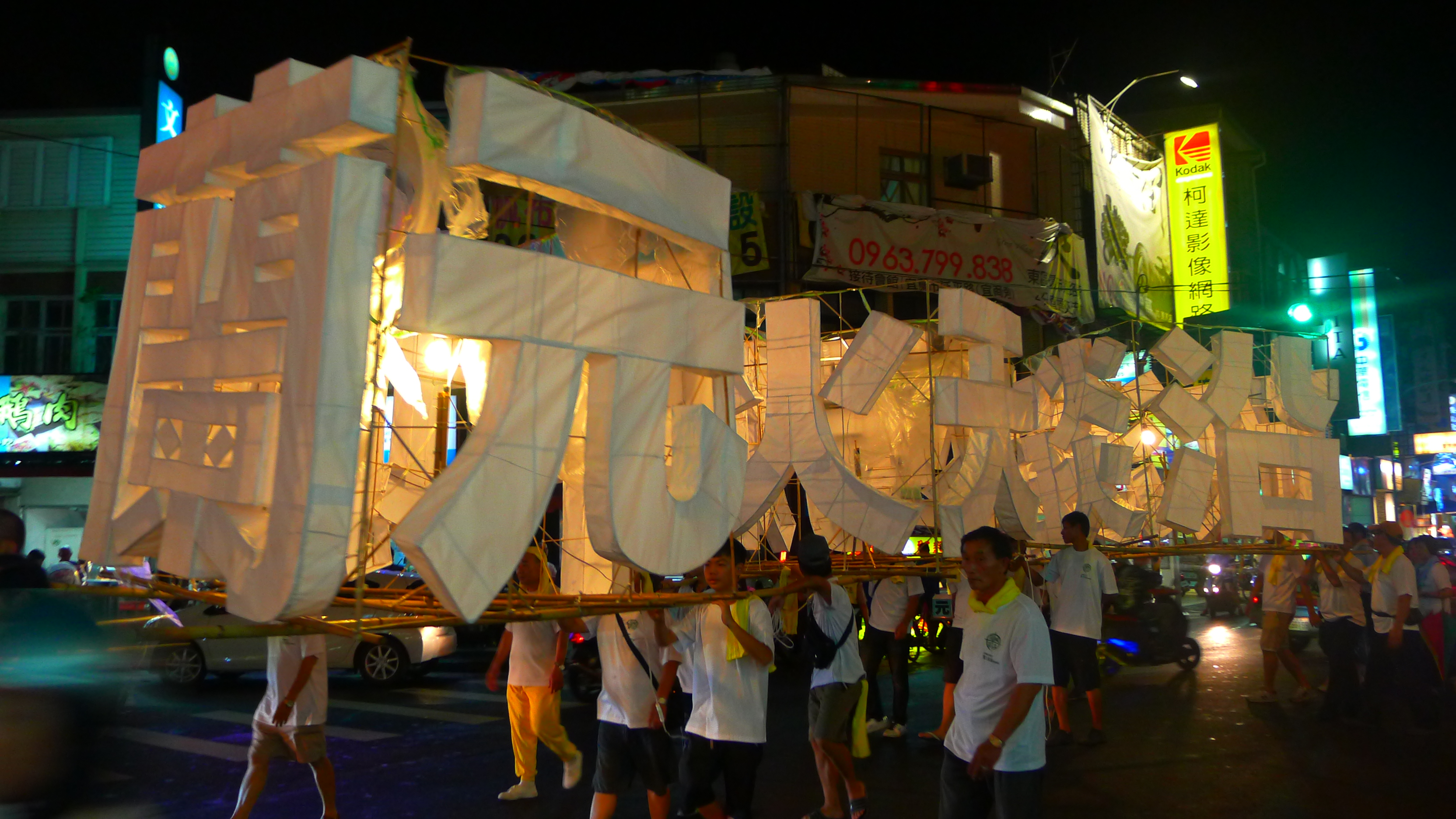 2015宜兰水灯节创意水灯